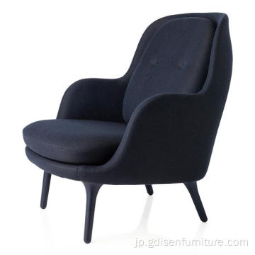 Jaime HayonによるFri Easy Chare Lounge Chairs